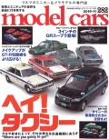 M-CARS282.jpg