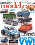 M-CARS283.jpg