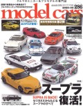 M-CARS286.jpg