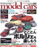 M-CARS287.jpg