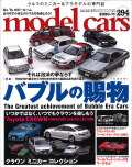 M-CARS294.jpg