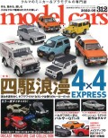 M-CARS312.jpg