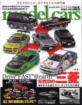 M-CARS325.jpg