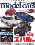 M-CARS330.jpg