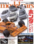 M-CARS332.jpg