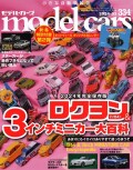 M-CARS334.jpg