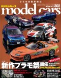 M-CARS362.jpg