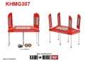 MGT-KHMG307.jpg