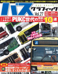 NEKO67324-67.jpg