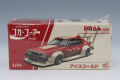 PR640135.jpg