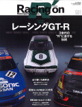 Racing-on501.jpg