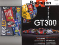 Racing-on503.jpg