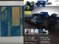 Racing-on508.jpg