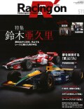 Racing-on511.jpg