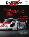 Racing-on523.jpg