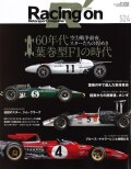 Racing-on524.jpg