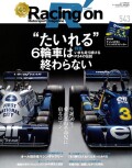 Racing-on543.jpg