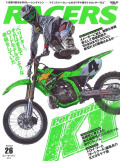 SANEI62254-26.jpg