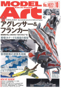 SP-MODELART1022.jpg