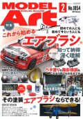 SP-MODELART1054.jpg