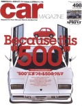 SP-carmag498.jpg