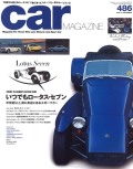 SP-carmagazine486.jpg