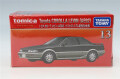 TOMICA07771.jpg