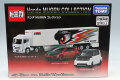 TOMICA078074.jpg