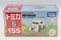 TOMICA08068.jpg
