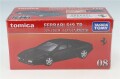 TOMICA09252.jpg