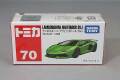 TOMICA13213.jpg