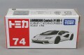 TOMICA18813.jpg