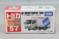 TOMICA18840.jpg