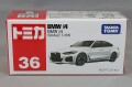 TOMICA18862.jpg