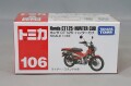 TOMICA18880.jpg