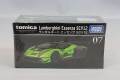 TOMICA21235.jpg