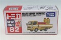 TOMICA22406.jpg