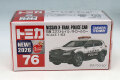 TOMICA224112.jpg