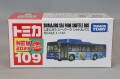 TOMICA22456.jpg