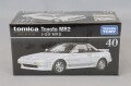 TOMICA29779.jpg