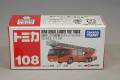 TOMICA63659.jpg