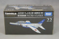 TOMICA88739.jpg