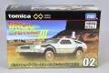 TOMICA91365.jpg