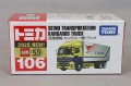 TOMICA91749.jpg