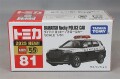 TOMICA91751.jpg
