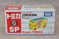 TOMICA93404.jpg