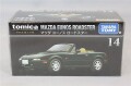 TOMICA93639.jpg