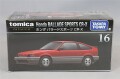 TOMICA93643.jpg