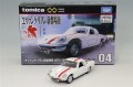 TOMICA94418.jpg