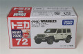 TOMICA95038.jpg